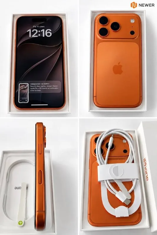 IPhone 17 Pro