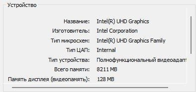 Ноутбук Lenovo Legion 5 pro 5
