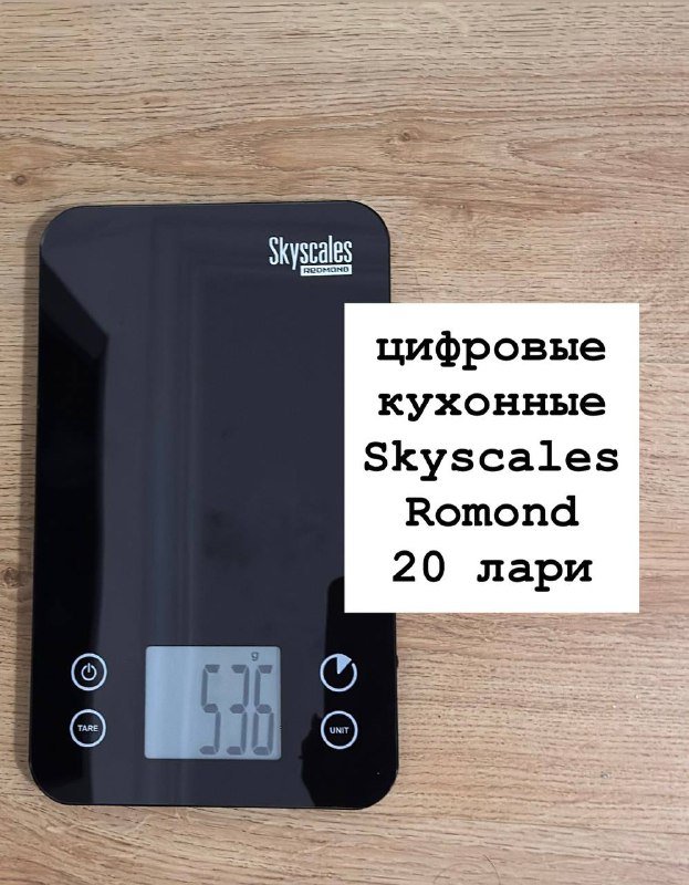 Женская куртка, брюки, кухонные весы, наволочка, сумка, вентилятор, покер, карты, игра Azul 3