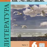 Литература 5, 6, 7 класс 3