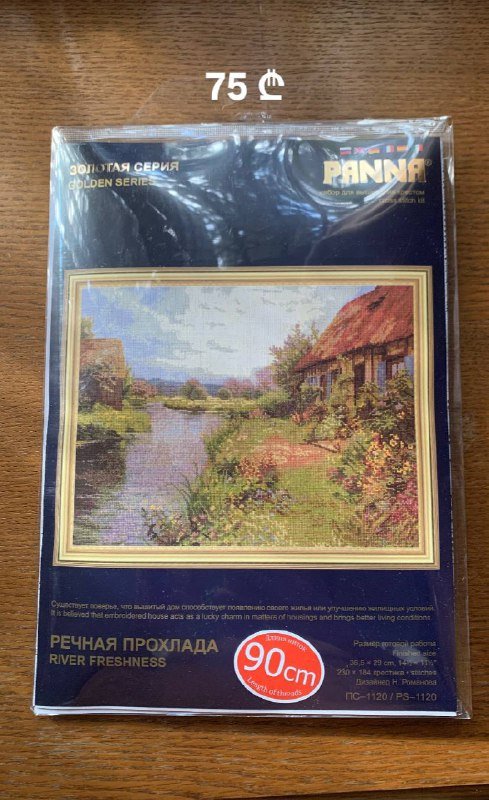 набор для вышивания крестиком PANNA PS-1120