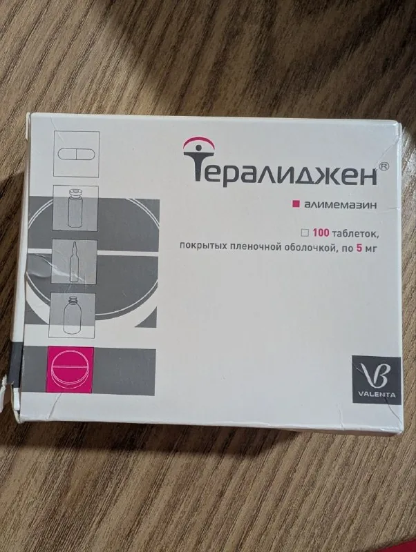 Тералиджен, 2 упаковки