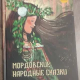 Детские книги 5