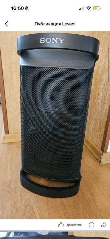 Bluetooth колонка Sony SRS-XP500