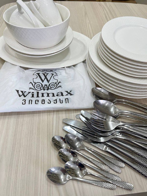 Набор посуды Wilmax