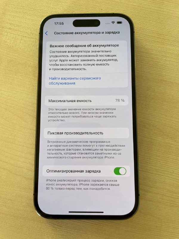 iPhone 14 Pro Purple 256gb 6