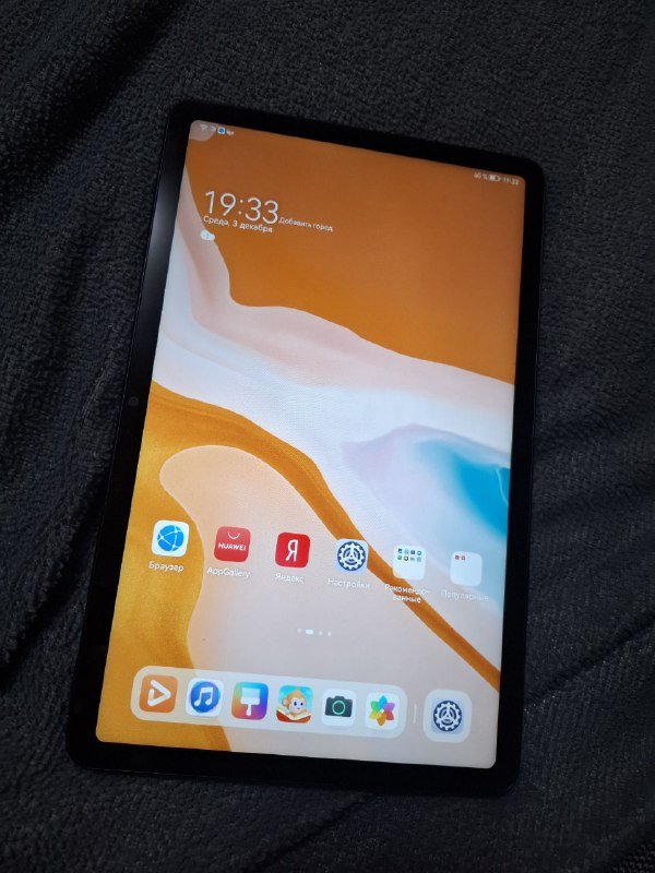Планшет Huawei Matepad BAH3-W09