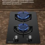 Газовая панель 4