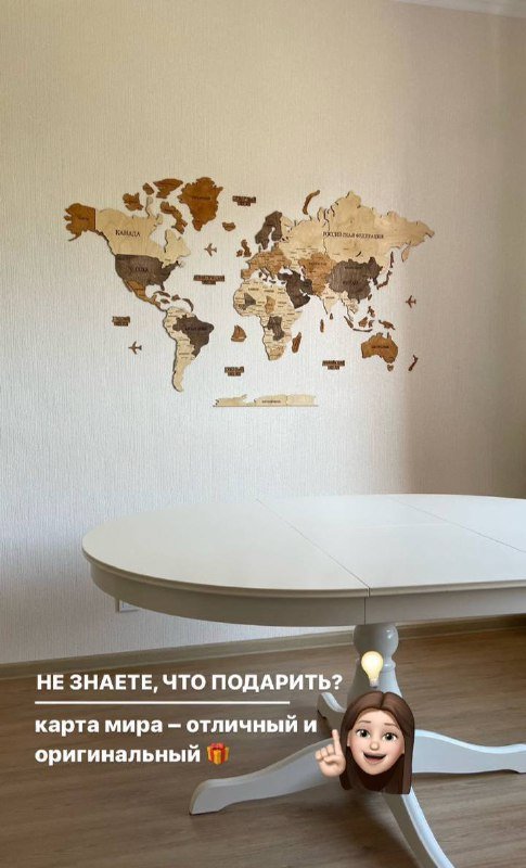 Деревянная карта мира настенная декорация