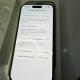 iPhone 15 128GB 4