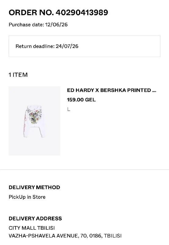 Толстовка Ed Hardy x Bershka 1
