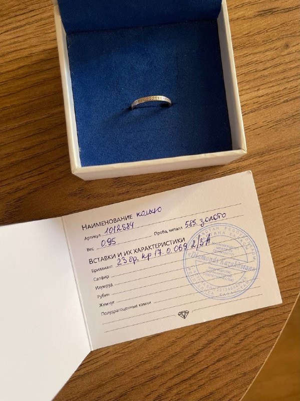 Золотое кольцо SOKOLOV с бриллиантами размер 17 2