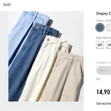Женские штаны Uniqlo 4