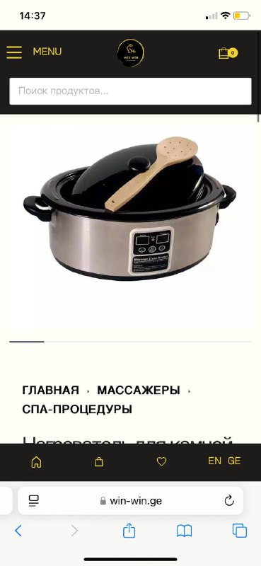 Нагреватель для камней, 10 камней в подарок