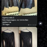 Одежда, обувь 4