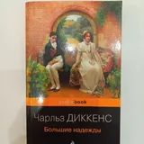Книги 4