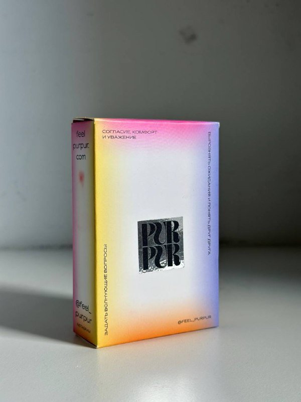 Карточная игра PURPUR отношения