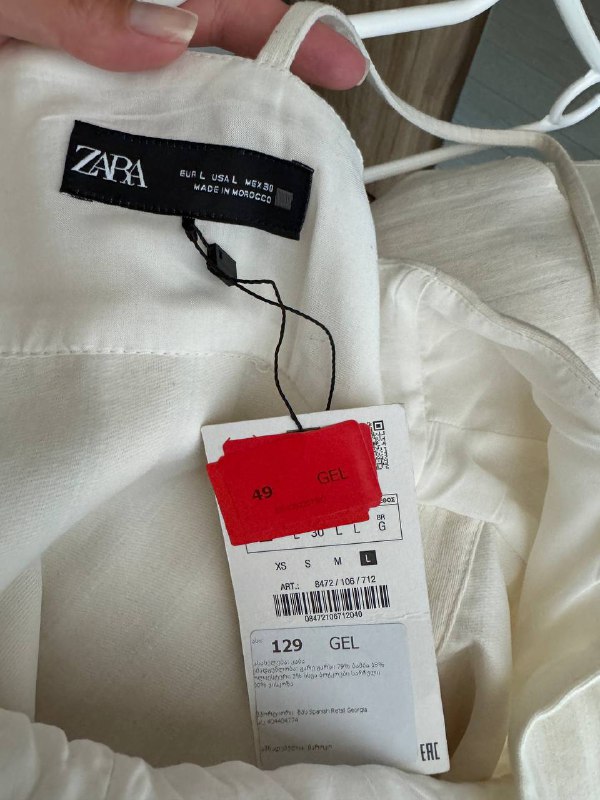 платье сарафан Zara размер L 3