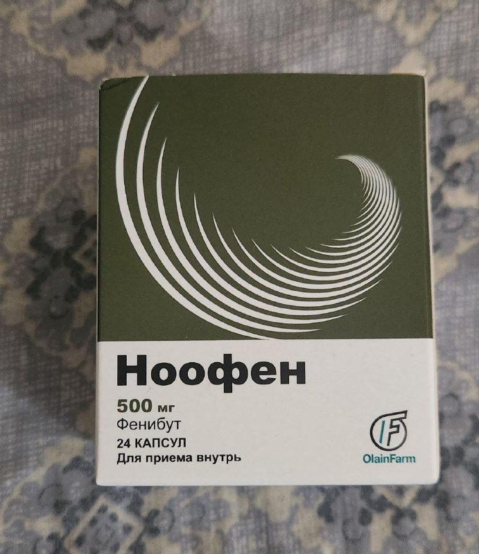 Адаптол, Ноофен таблетки 2