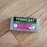 Книга, таблетки, плед 3
