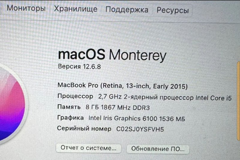 Macbook Pro 13 Retina 2015 6