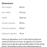 Фильтр для воды 3