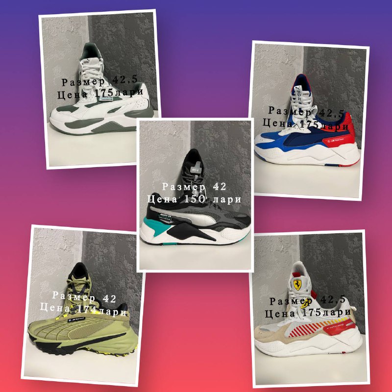 Кроссовки Puma Motorsport, Футболки Puma, Сумки Puma Motorsport, Куртки Puma