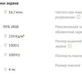 Монитор Acer 24 дюйма V247Y 4