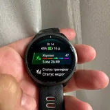 Garmin Forerunner 965 1