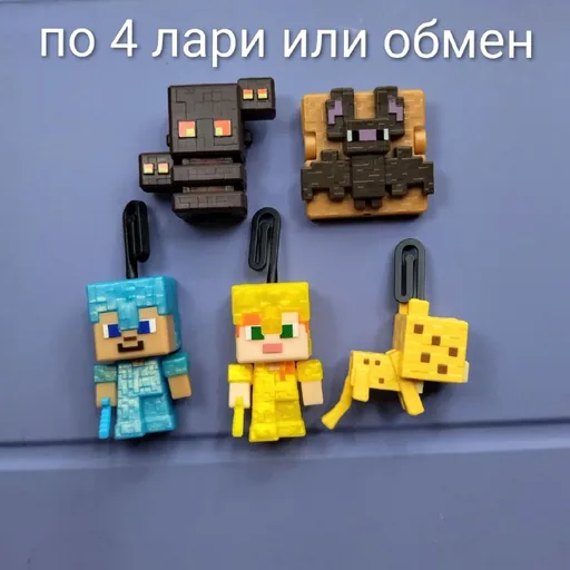 Фигурки Киндер Майнкрафт