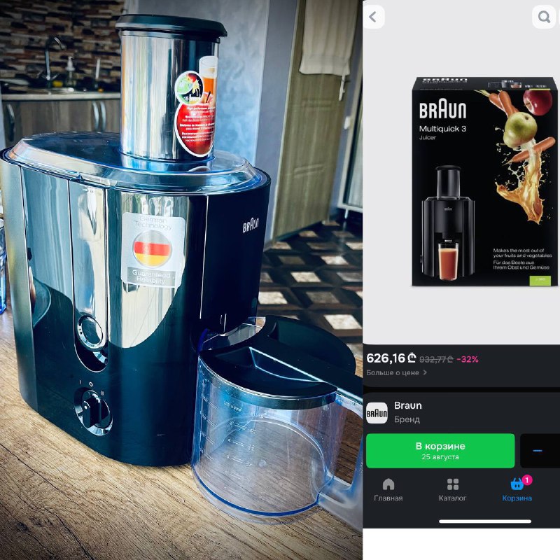 палатка Naturehike, соковыжималка BRAUN, планшет Lenovo, стол, пневматическая винтовка, фотоаппарат Nikon, светодиодная лампа, FM-трансмиттер, кабель microUSB 2
