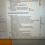 MacBook Pro 13-inch 2017 i5 8GB RAM 128GB SSD 6