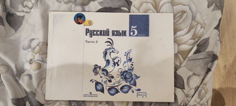 Учебники 3-5 класс