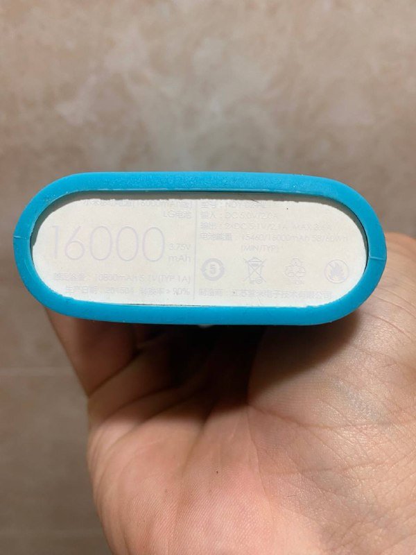 Повербанк Xiaomi 16000 mAh 3