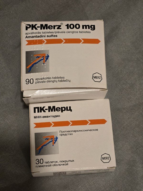 Габапентин, ПК-Мерц препараты для лечения 2