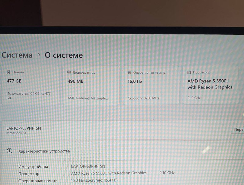 Ноутбук Huawei Matebook 14 3