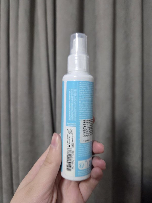 Обложка для паспорта из эко-кожи, мужская цепочка с кулоном, касторовое масло, спрей-очиститель для игрушек 6