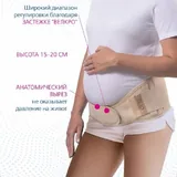Новый бандаж 1
