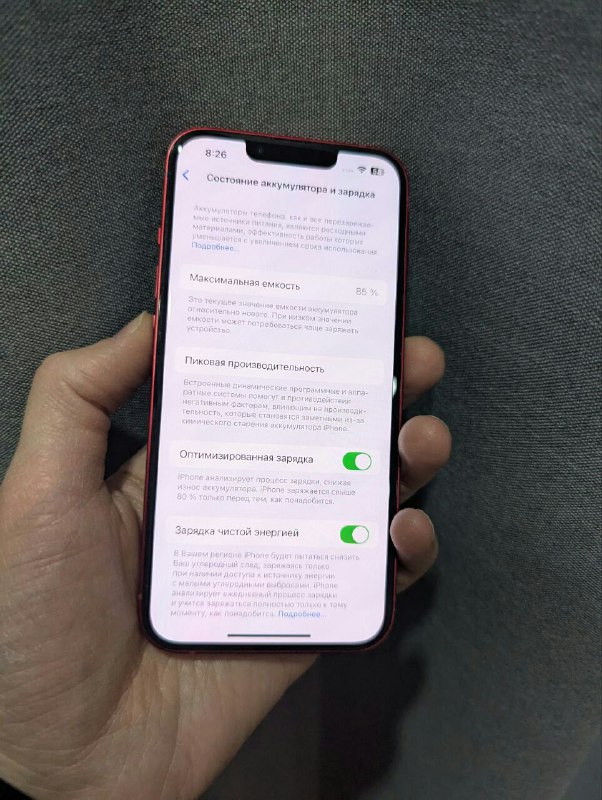 Iphone 13, 128 GB, RED, в идеальном состоянии 5