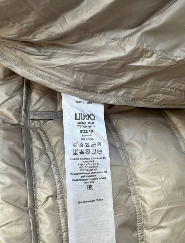 Кожаная куртка Lethal Leather, Пуховик Liu Jo 10