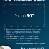 Проектор с экраном 5