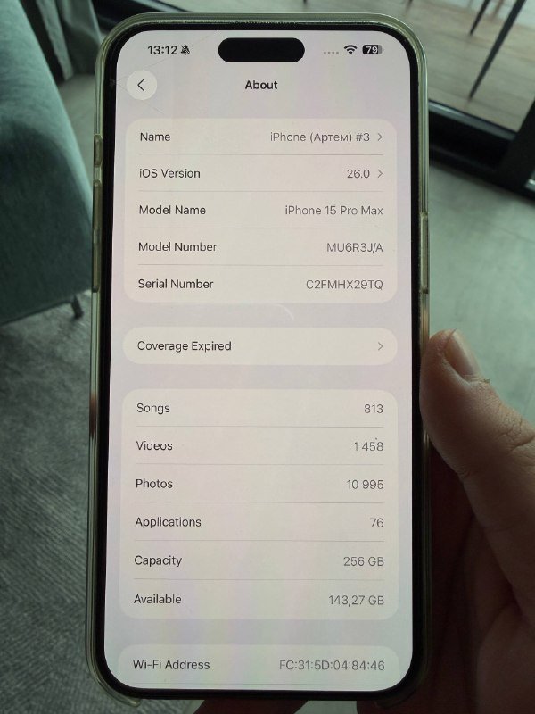 iPhone 15 Pro Max Natural Titanium 3