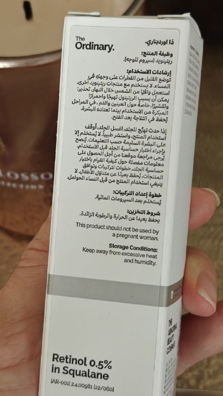 Анти-эйдж сыворотка The Ordinary Retinol 0.5% 30 мл 3
