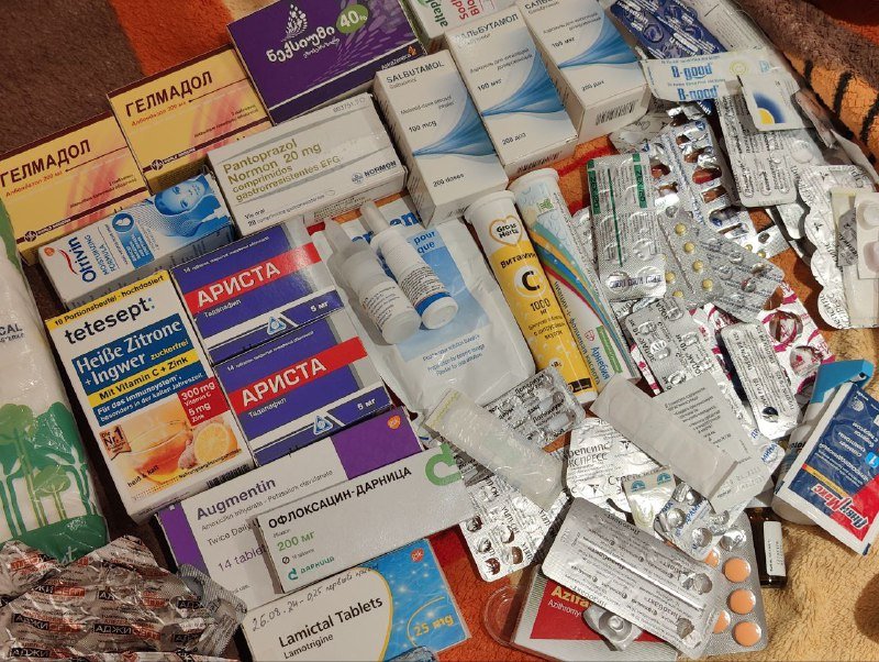 Медицинские препараты таблетки и мази