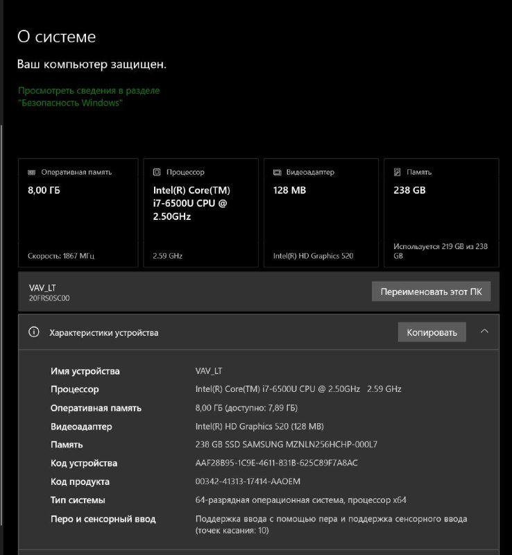 Ноутбук ThinkPad X1 Yoga 1st Gen