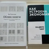 Книги по рисованию 2