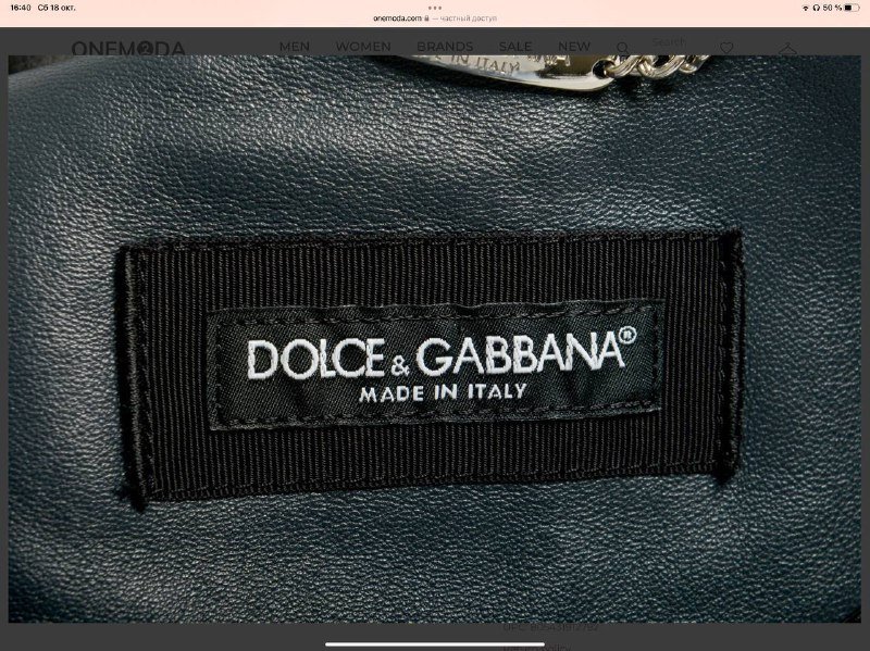 Оригинальная кожаная куртка Dolce & Gabbana 3