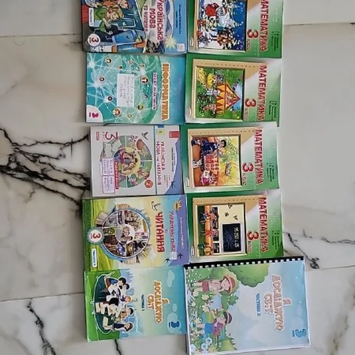 Учебники 3 класс