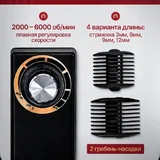 Ирригатор 2