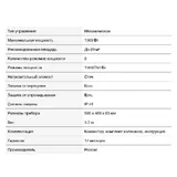 Конвекторы STARWIND SHV5015, 1500 Вт, 2 шт. 2